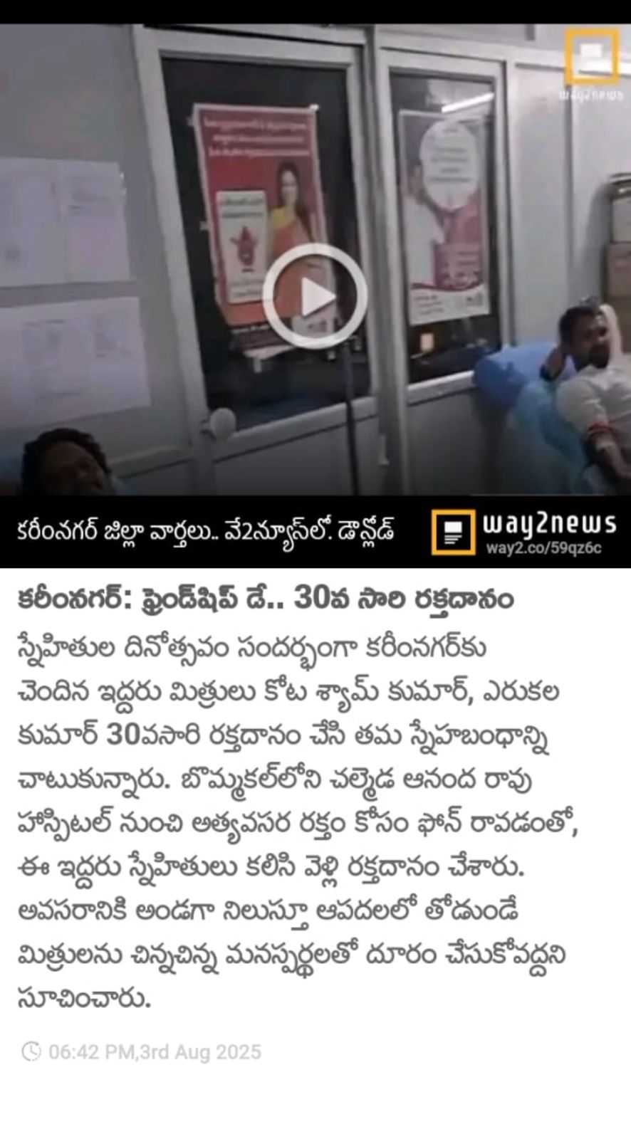 kota_shyam kumar independent candidate services